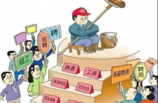 北京打好稳就业政策“组合拳” 为企业减负七百亿元 北京打好稳就业政策“组合拳” 为企业减负七百亿元