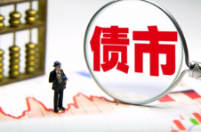 今年地方债发行逾2万亿 专家：5月地方债发行或创纪录