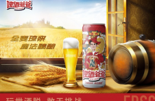 中啤实业与青海鑫罡商贸签约,啤酒爸爸又下一城 中啤实业与青海鑫罡商贸签约,啤酒爸爸又下一城