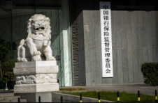 银保监会：一季度保险业偿付能力总体充足