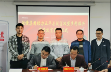 梅州:企业“以购代捐”助力消费扶贫 梅州:企业“以购代捐”助力消费扶贫