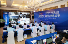 2020世界智能驾驶挑战赛拉开帷幕