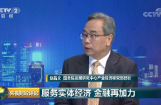 金融活水，助力国民经济运行复苏