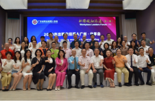2020杰出职业经理人广州分享会暨【职场领袖论道】成功举办 2020杰出职业经理人广州分享会暨【职场领袖论道】成功举办