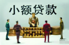 银保监会：“保本高收益就是金融诈骗”
