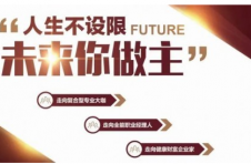 泰康人寿将扩大HWP认证培训规模 泰康人寿将扩大HWP认证培训规模