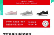 爱发卖鞋小程序卖的都是正品吗?看完这篇你就有底了 爱发卖鞋小程序卖的都是正品吗?看完这篇你就有底了