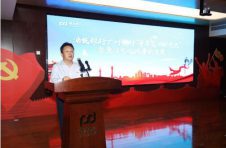 浦发银行广州分行举办“清廉金融文化建设活动”之廉洁文化故事会