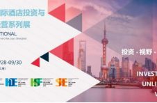 聚焦疫情下文旅与酒店品牌的破局与投资新机