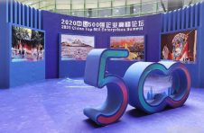 中国企业500强榜单发布 “千亿俱乐部”加速扩容