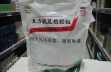 板蓝根需求强劲 门店线上销量攀升
