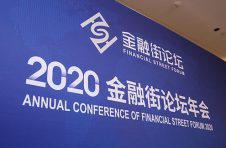 机构投资者畅谈长期投资：中国加大金融开放成效正逐步显现