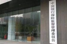 银保监系统已开具17张“2021款罚单”