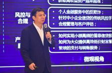 京东数科发布百亿翱翔计划
