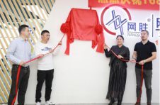 聚能东莞！网胜电商领域再发力！1688中小企业商学院东莞分校正式启动！