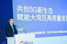 高通钱堃：拓宽加深各领域企业合作 高通助力粤港澳高质量发展