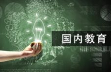 蓝皮书：智能技术助力因材施教 破解个性化教育难题