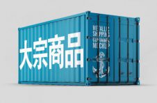 期货行业忘不了的2020：大宗商品走出“过山车”行情 行业迎来爆发式增长