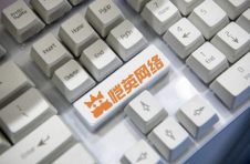 复盘王悦操纵恺英网络：人生如戏 上演现实版间谍剧