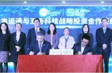 广电运通入主五舟科技成第一大股东，全力打造广州本土服务器品牌