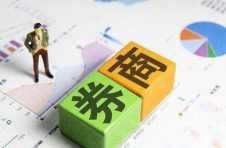 沪深两地券商多举措应对疫情考验