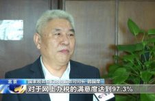 “不见面 网上办” 前11个月我国“非接触式”办税缴费近9成！