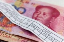 31省份上年平均工资数据出炉——平均工资怎么看？