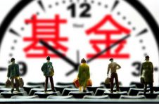 基金发行持续火热 专家警示投资风险