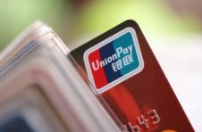 2020年银联网络转接交易金额205.6万亿元