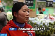 从零售到批发 价格一路上扬！这些蔬菜“坐火箭”？