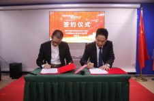 中华领袖会与砺剑征信集团达成全面战略合作