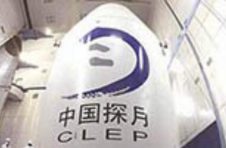 “土”特产后还有啥？——中国探月工程新看点前瞻