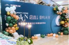 曲直之间 重构未来——2021马可波罗岩板新品发布会·怀化站圆满落幕