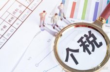 缓税政策延续实施6个月——制造业中小微企业再获缓税支持