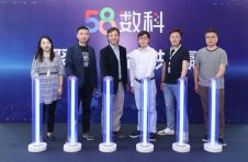 58金融升级为58数科 58集团原CFO叶伟为58数科CEO