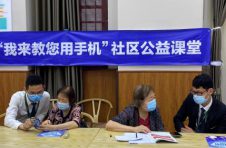 “我来教您用手机”贝壳广州社区公益课堂开课