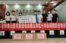佛山红十字会接收首批防疫物资捐赠