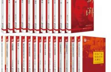讲好南粤红色故事，挖掘红色文化内涵，《红色广东丛书》出版