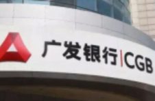 为乡村振兴“架桥铺路” 广发银行金融赋能显成效