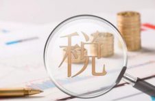 广州南沙企业所得税优惠产业目录（2022版）界定指引印发