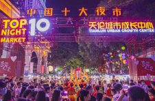 佛山创意产业园:传统非遗点亮多彩夜生活 佛山创意产业园:传统非遗点亮多彩夜生活
