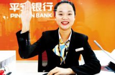 平安银行电话 给你的资产添加十分保障