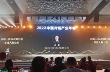 玉湖冷链总裁卢朋获评冷链行业年度人物