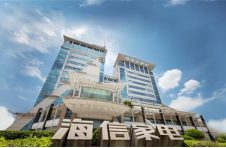 海信家电入选佛山企业双百强榜单前三位