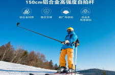 Telesin泰迅推出DJI OSMO 360全景相机专用延长杆 拓展全景拍摄视角
