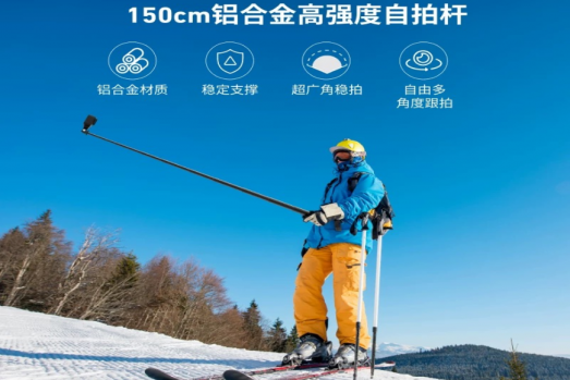 Telesin泰迅推出DJI OSMO 360全景相机专用延长杆 拓展全景拍摄视角